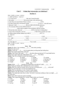 九年級上Unit2 單元測試題+SectionAB同步訓練+聽力+答案