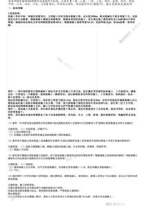 2024年《市政》試題