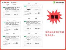 課堂筆記【融會貫通】考場作文的速成與升格