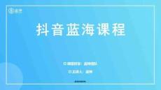 03（01基礎知識篇）課件