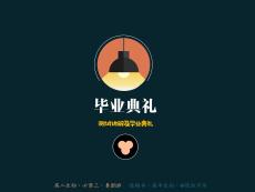 [課件]暑期階段測評講解暨畢業典禮(3)