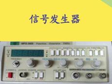 信號發生器的功能及使用2022優秀文檔