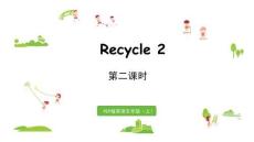 新人教五年級上冊英語Recycle 2 第2課時課件