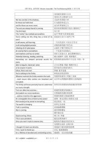 《碟中諜8：最終清算 Mission：Impossible - The Final Reckoning (2025) 》英中字幕