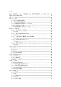 Python實(shí)現(xiàn)基于SSA-ESN麻雀搜索算法（SSA） 優(yōu)化回聲狀態(tài)網(wǎng)絡(luò)（ESN）進(jìn)行多輸入單輸出回歸預(yù)測的詳細(xì)項(xiàng)目實(shí)例（含完整的程序，GUI設(shè)計(jì)和代碼詳解）