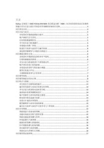 Python實(shí)現(xiàn)基于VMD-TCN-BiLSTM-MHA變分模態(tài)分解（VMD）結(jié)合時(shí)間卷積雙向長短期網(wǎng)絡(luò)融合多頭注意力進(jìn)行多變量時(shí)序預(yù)測的詳細(xì)項(xiàng)目實(shí)例（含完整的程序，GUI設(shè)計(jì)和代碼詳解）