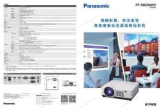 松下PT-NMZ600C產品詳細介紹