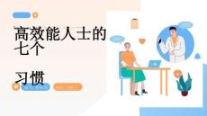 六年級《比例的意義》教學設計