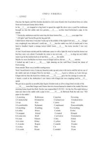 2021-2022學年牛津譯林版七年級英語上冊名著黑布林閱讀試題《黑駿馬》