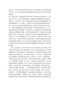 自我關(guān)懷改善大學生情緒的作用機制研究