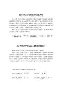 聚焦高斯光束大氣傳輸最佳焦距的定標(biāo)研究和最佳發(fā)射功率的研究