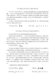 實(shí)斜對(duì)稱及周期斜對(duì)稱三對(duì)角矩陣的逆特征值問題