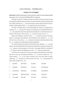 (2026)考研英語一考前模擬試卷3（附參考答案及解析）