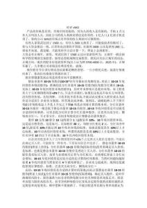 時評c963作者股票研究