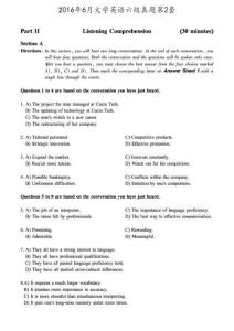 2016.06六級第2套試題【可復制可搜索，打印首選】(1)