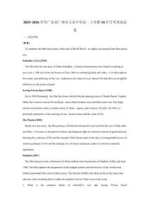 2025~2026學(xué)年廣東省廣州市玉巖中學(xué)高一上學(xué)期10月月考英語試卷