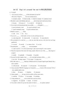 Unit2  English around the world單元同步測試