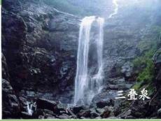 06.《望廬山瀑布》PPT課件PPT課件