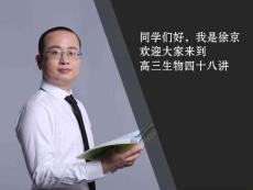 第九講 光合作用（二）