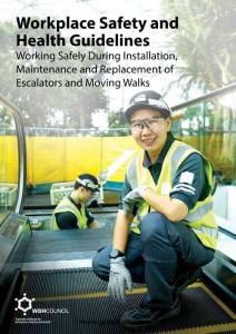 新加坡：自動扶梯檢修安全指南ENW