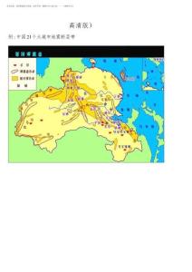 2025年中國(guó)地震帶分布圖高清版
