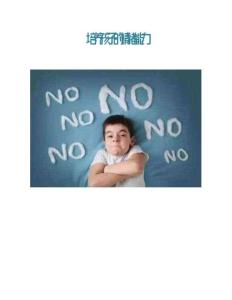 培養(yǎng)孩子的情緒能力