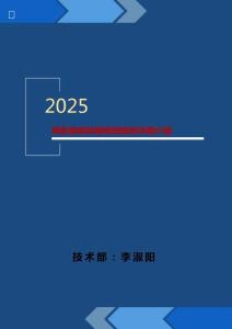 預(yù)包裝高硅鑄鐵陽(yáng)極的詳細(xì)介紹