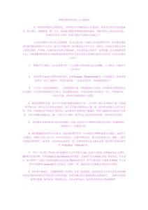 手把手教你如何建立自己的网站