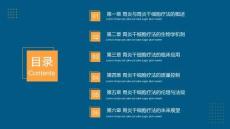 2026年胃炎胃炎干细胞疗法培训课件