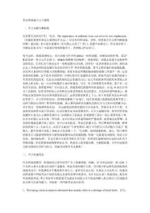 英語四級通關七大秘笈