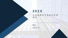 头皮血肿非手术治疗护理体会