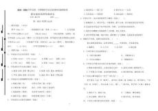 2025～2026部編版四年級語文上冊淮安漣水縣期末真題模擬（有答案）