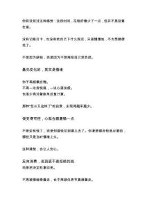 省下来的，不只是钱，还有心里的那点安稳