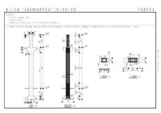 參考學習資料  BIM模型建模 第二十五期全國BIM技能等級考試（二級結構）(1)