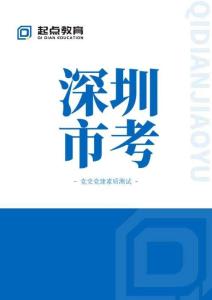 2、毛澤東思想和中國特色社會主義理論練習(xí)題
