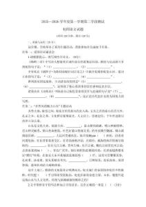 招遠市2025-2026學年第一學期期末考試初四語文試題及答案