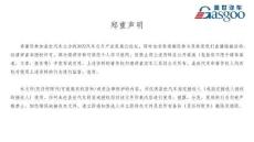 基于FPGA的多傳感器融合技術