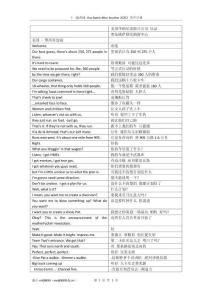 《一戰(zhàn)再戰(zhàn) One Battle After Another 2025》英中字幕