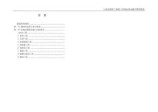 58.構造節點+動畫演示！2024住建局裝修工程施工質量標準化三維模型圖集，不怕看不懂！28頁可下載！