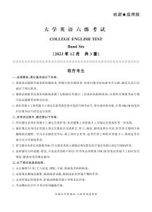 2023年12月六級(jí)真題試題(1)【公眾號(hào)：研料庫(kù)，料最全】