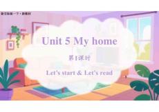 （新交際版2026新教材）英語(yǔ)一下Unit 5教學(xué)課件（共2課時(shí)）