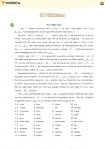 高中完形填空必刷20題(學(xué)生版)