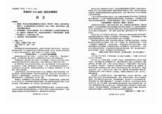 云南省昆明市普通高中2026届高三摸底诊断测试【语文】试卷（含官方答案、评分标准）