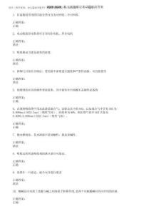 2025-2026化工技能鉴定考试题库及答案第748期