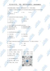 2024給排水基礎考試題（匯總版改）(1)