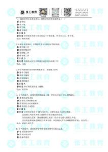 2022注冊巖土基礎考試