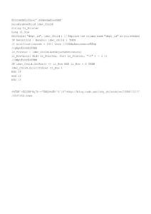 PB在DDDW中實現當前高亮行隨鼠標移動