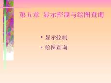 [其它考試]CAD講義05