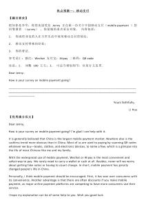 英語82 高考英語作文13大熱點+范文，錯過悔一年！高中生家長速轉！