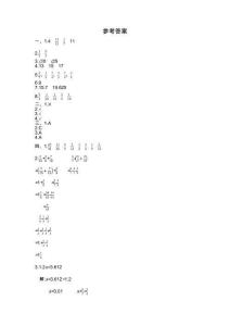 2026春【蘇教版】-小學5年級數學下冊期末測試卷（二）答案